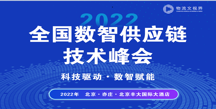 井松智能：模型化智能物流系统解决方案助力企业智慧工厂转型