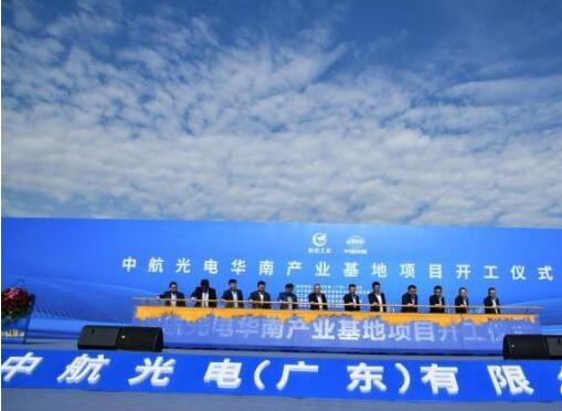 1.28亿立体仓库成功中标！--中航光电华南产业基地项目