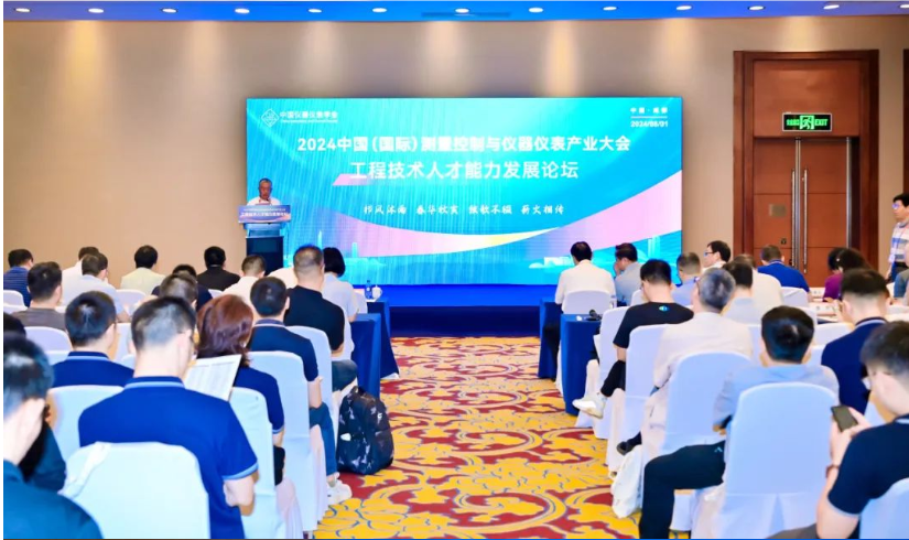 蓝海机器人AMR研发团队荣获“优秀工程师团队”称号